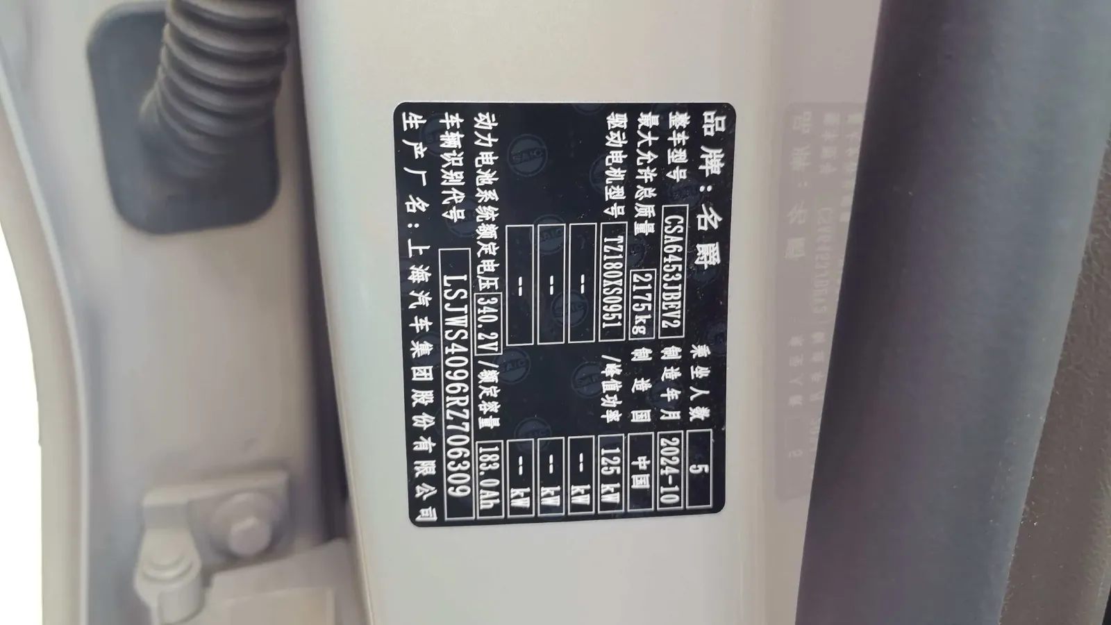 2025 MG MG ES5 BEV 62.2KWH,autocango,china used car exporter,china ev exporter,chinese used car exporter,chinese used ev exporter