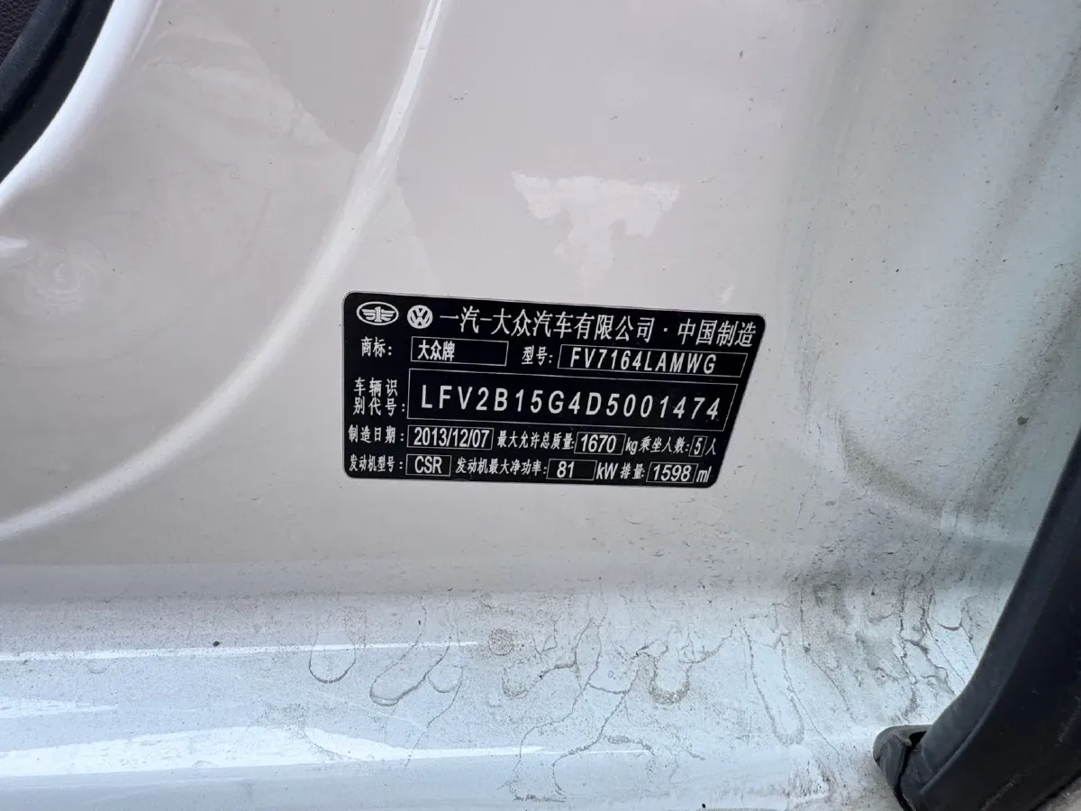 2014 Volkswagen Golf 1.4T 131HP L4 5MT,autocango,china used car exporter,china ev exporter,chinese used car exporter,chinese used ev exporter