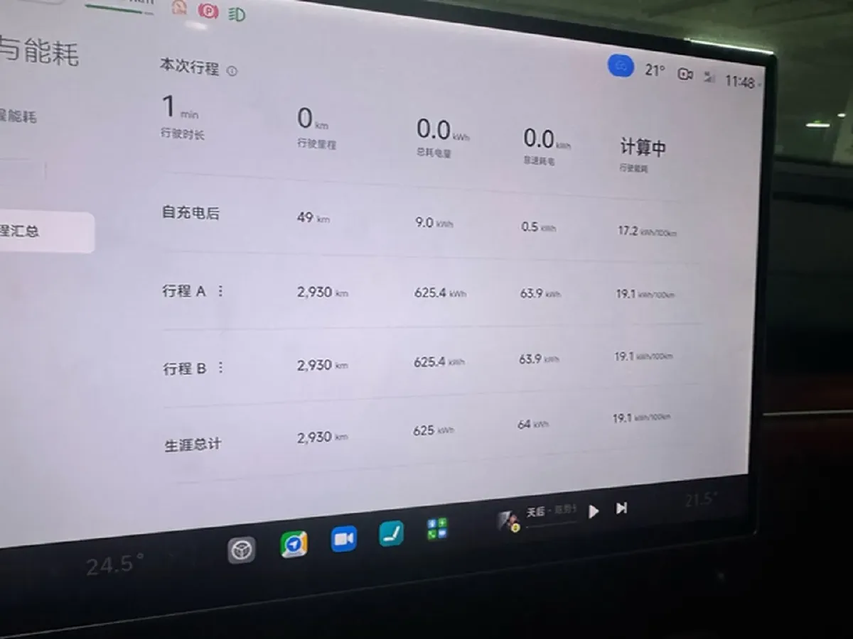 2024 MI SU7 BEV 94.3KWH,autocango,china used car exporter,china ev exporter,chinese used car exporter,chinese used ev exporter