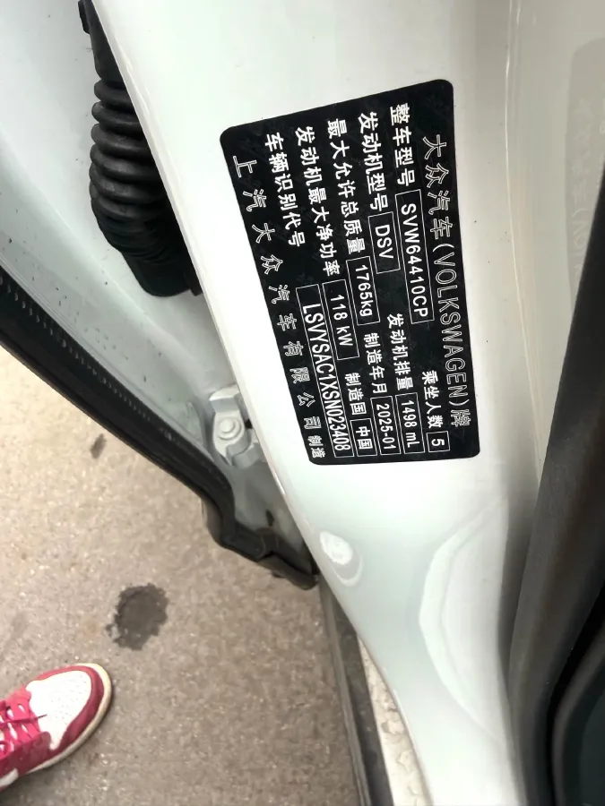 2025 Volkswagen Tharu 1.5T 160HP L4 7DCT,autocango,china used car exporter,china ev exporter,chinese used car exporter,chinese used ev exporter