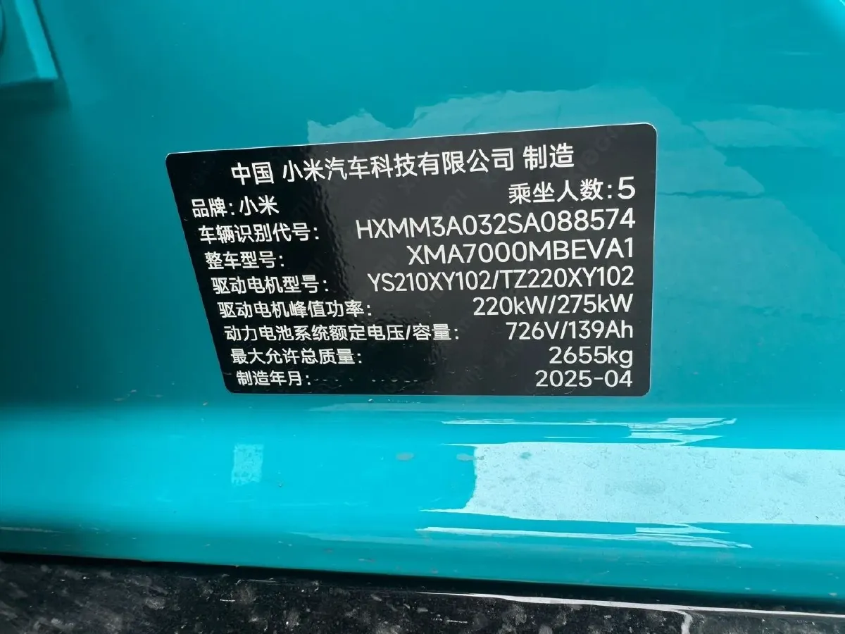 2024 MI SU7 BEV 101KWH,autocango,china used car exporter,china ev exporter,chinese used car exporter,chinese used ev exporter