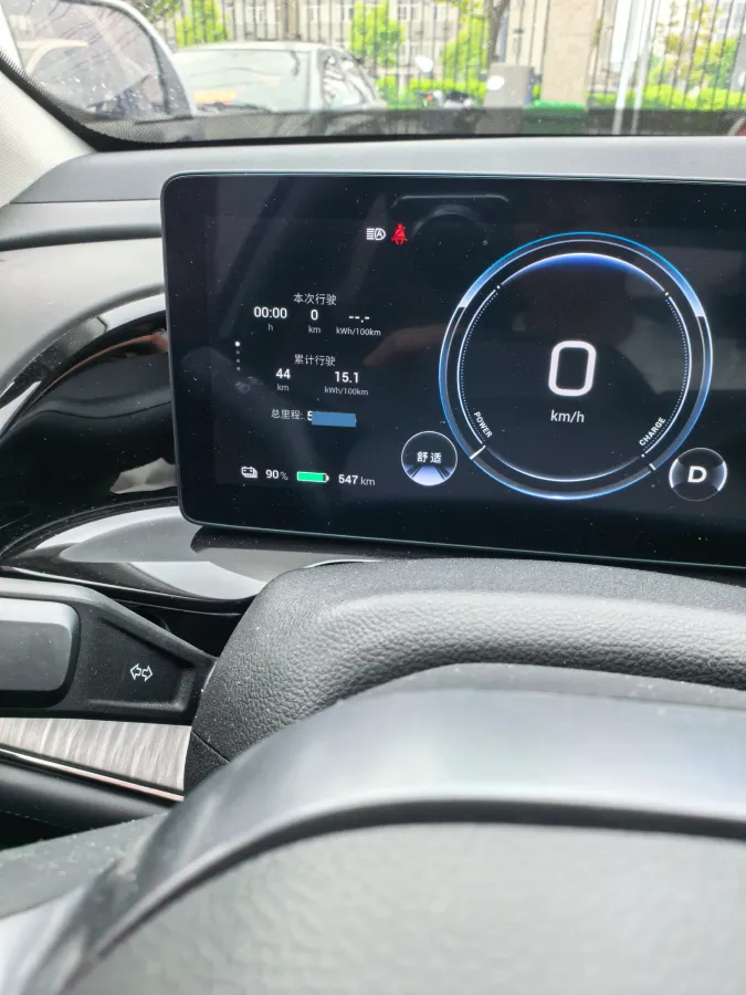 2023 Aion S Plus BEV 68KWH,autocango,china used car exporter,china ev exporter,chinese used car exporter,chinese used ev exporter