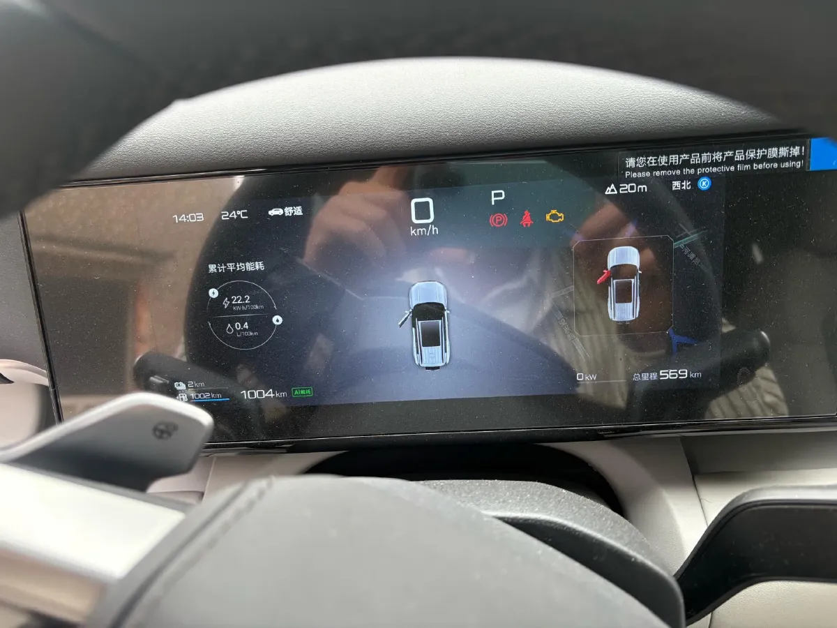 2025 FangChengBao Tai 7 1.5T 156HP L4 E-CVT PHEV,autocango,china used car exporter,china ev exporter,chinese used car exporter,chinese used ev exporter