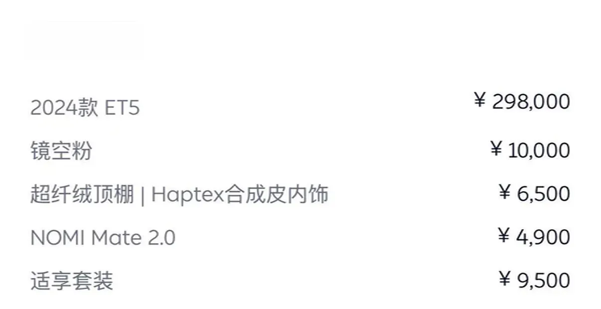 2024 NIO ET5 BEV 75KWH,autocango,china used car exporter,china ev exporter,chinese used car exporter,chinese used ev exporter