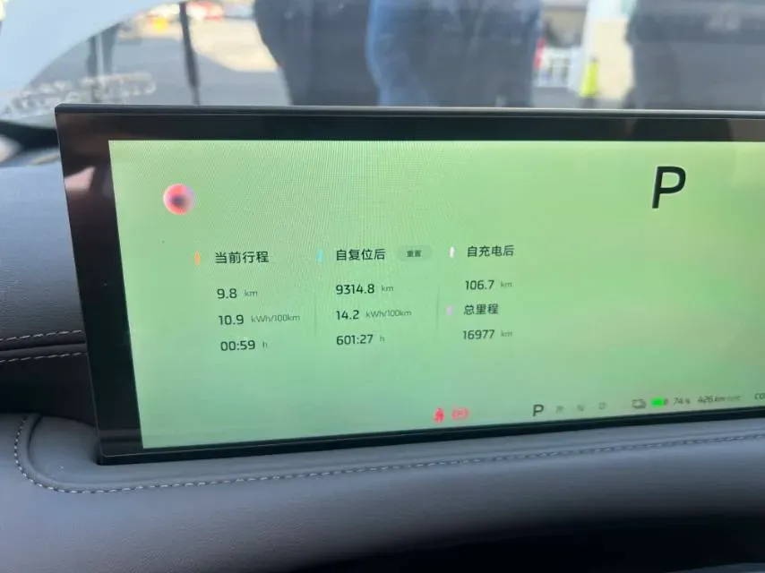 2025 IM LS6 BEV 75KWH,autocango,china used car exporter,china ev exporter,chinese used car exporter,chinese used ev exporter