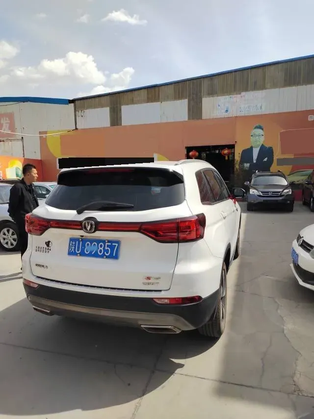 2020 ChangAn CS75 Plus 1.5T 178HP L4 6AT,autocango,china used car exporter,china ev exporter,chinese used car exporter,chinese used ev exporter