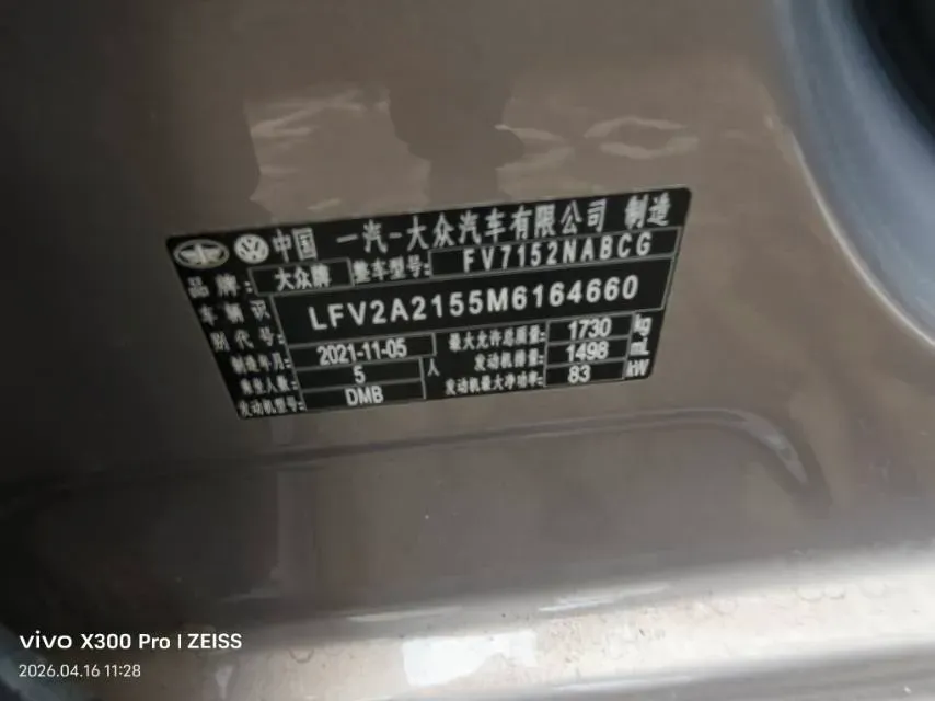 2021 Volkswagen Bora 1.5L 113HP L4 6AT,autocango,china used car exporter,china ev exporter,chinese used car exporter,chinese used ev exporter