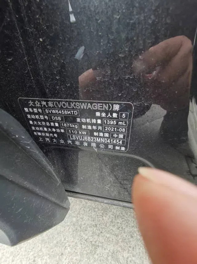 2021 Volkswagen Tharu 1.4T 150HP L4 7DCT,autocango,china used car exporter,china ev exporter,chinese used car exporter,chinese used ev exporter