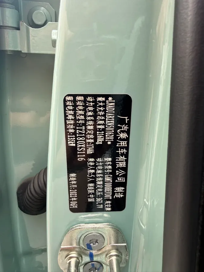 2022 Geely Okavango 1.8T 184HP L4 7DCT,autocango,china used car exporter,china ev exporter,chinese used car exporter,chinese used ev exporter