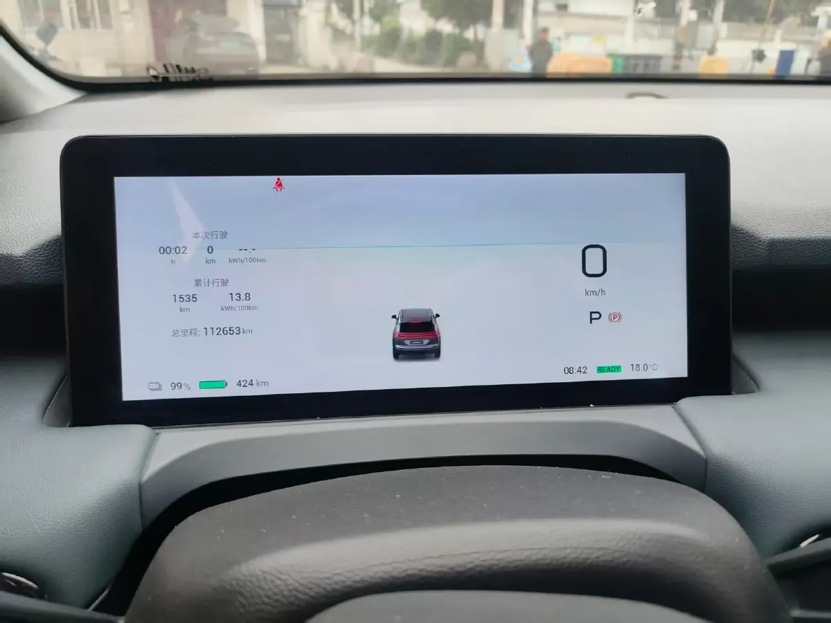 2023 GAC Trumpchi GS4 1.5T 177HP L4 6AT,autocango,china used car exporter,china ev exporter,chinese used car exporter,chinese used ev exporter