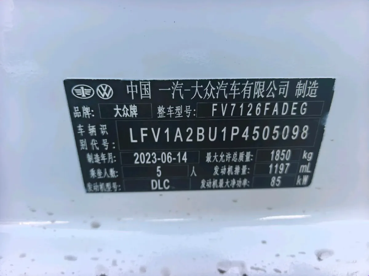 2022 Volkswagen Sagitar 1.2T 116HP L4 7DCT,autocango,china used car exporter,china ev exporter,chinese used car exporter,chinese used ev exporter