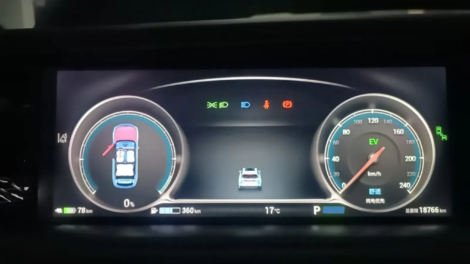 2021 Voyah FREE Range Extended 109HP REEV 33KWH,autocango,china used car exporter,china ev exporter,chinese used car exporter,chinese used ev exporter