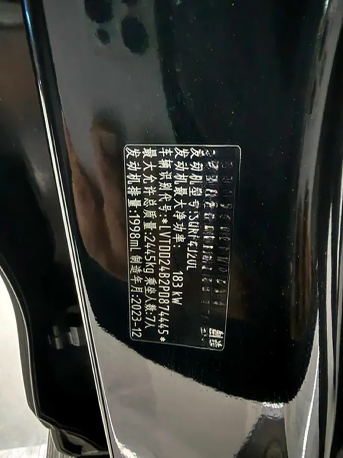 2024 Exceed TXL 2.0T 261HP L4 8AT,autocango,china used car exporter,china ev exporter,chinese used car exporter,chinese used ev exporter