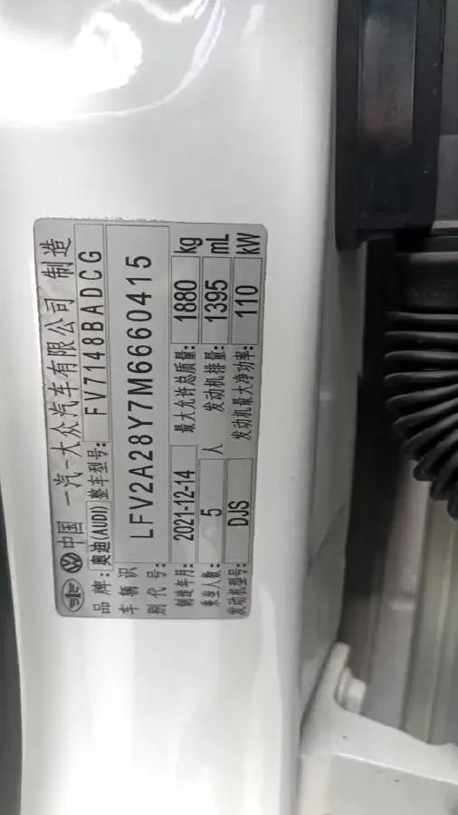 2023 Audi A3 1.4T 150HP L4 7DCT,autocango,china used car exporter,china ev exporter,chinese used car exporter,chinese used ev exporter