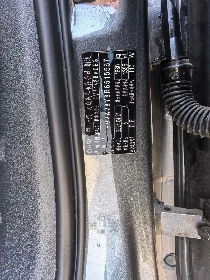 2024 Audi A3 1.4T 150HP L4 7DCT,autocango,china used car exporter,china ev exporter,chinese used car exporter,chinese used ev exporter