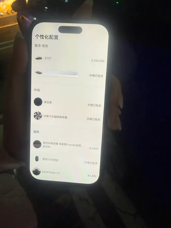 2024 NIO ET5 BEV 75KWH,autocango,china used car exporter,china ev exporter,chinese used car exporter,chinese used ev exporter