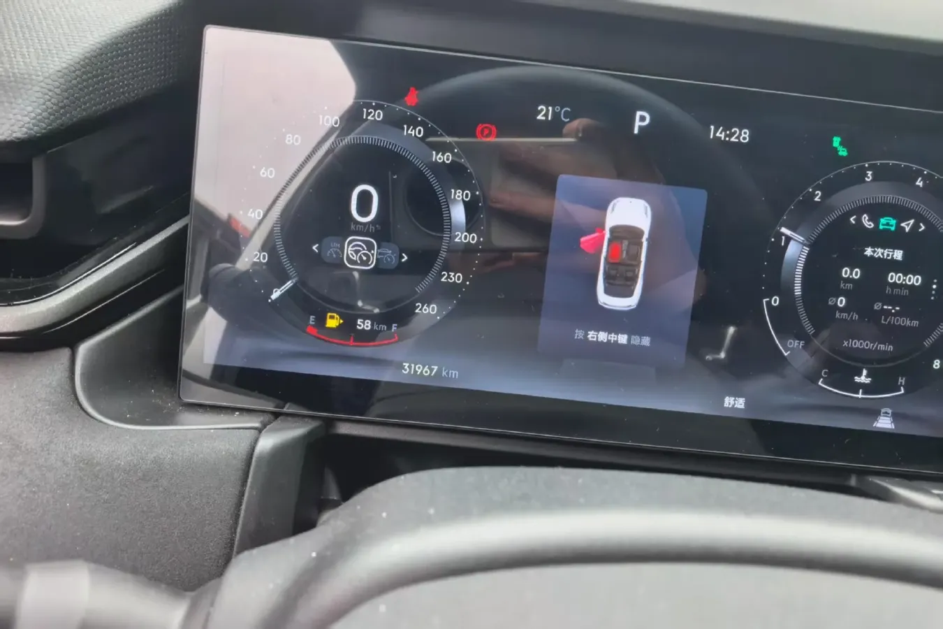 2023 MAXUS G50 1.5T 181HP L4 7DCT,autocango,china used car exporter,china ev exporter,chinese used car exporter,chinese used ev exporter