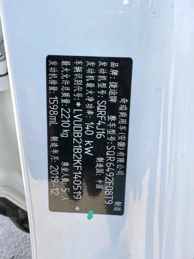 2020 Chery Tiggo 8 1.5T 156HP L4 6DCT,autocango,china used car exporter,china ev exporter,chinese used car exporter,chinese used ev exporter