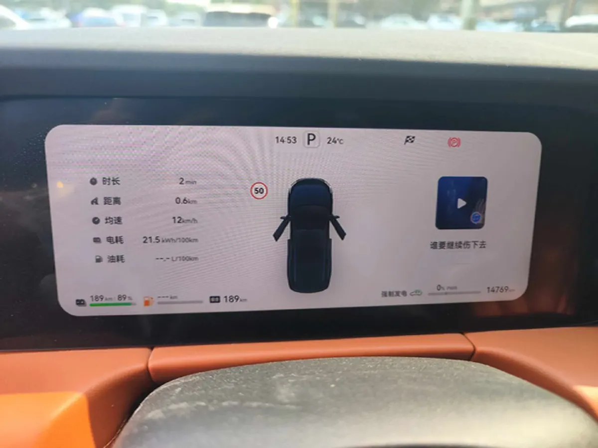 2024 AITO AITO M7 1.5T 152HP L4 REEV 38.5KWH,autocango,china used car exporter,china ev exporter,chinese used car exporter,chinese used ev exporter