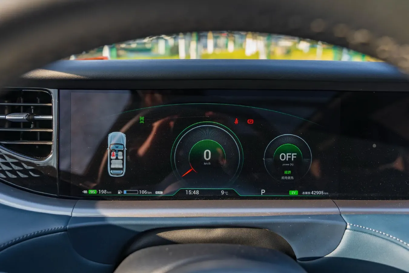 2024 Voyah FREE 1.5T 150HP L4 REEV 39.2KWH,autocango,china used car exporter,china ev exporter,chinese used car exporter,chinese used ev exporter