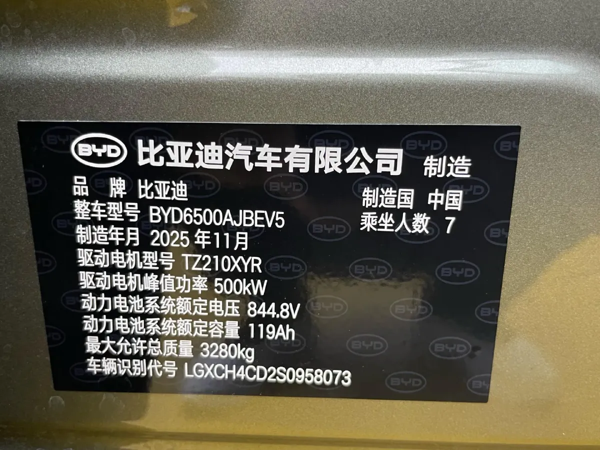 2025 BYD TangL BEV,autocango,china used car exporter,china ev exporter,chinese used car exporter,chinese used ev exporter