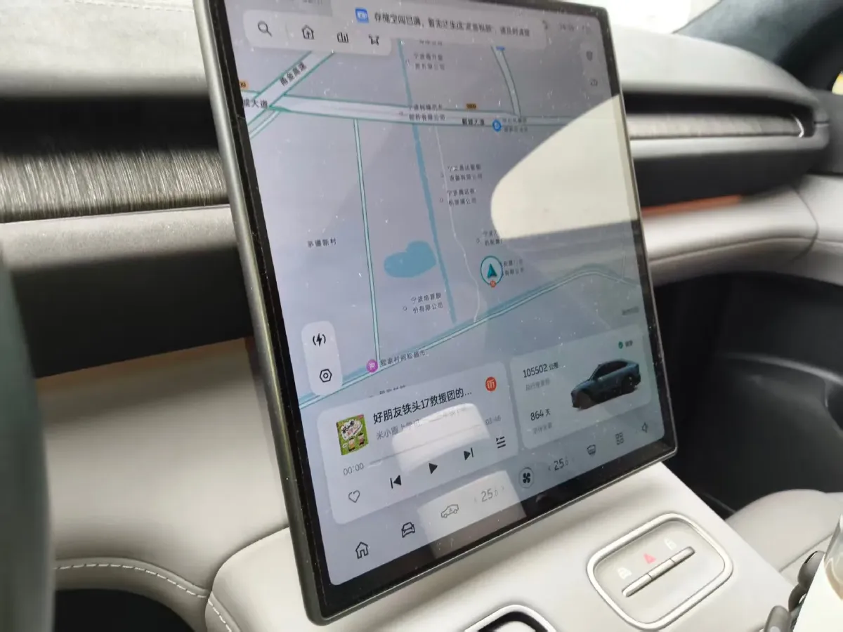 2023 NIO EC6 BEV 75KWH,autocango,china used car exporter,china ev exporter,chinese used car exporter,chinese used ev exporter