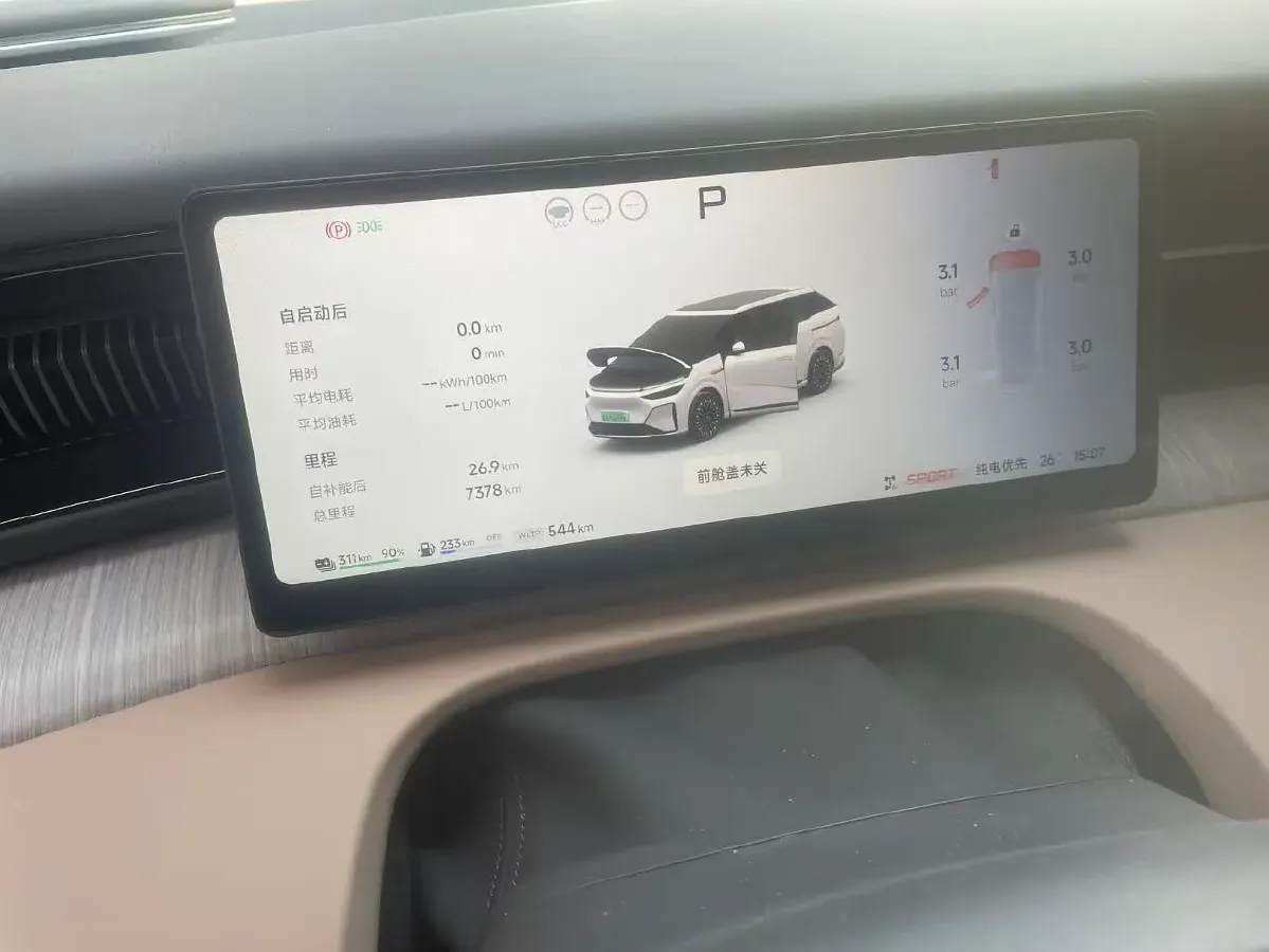 2026 Xpeng X9 REEV 150HP REEV,autocango,china used car exporter,china ev exporter,chinese used car exporter,chinese used ev exporter