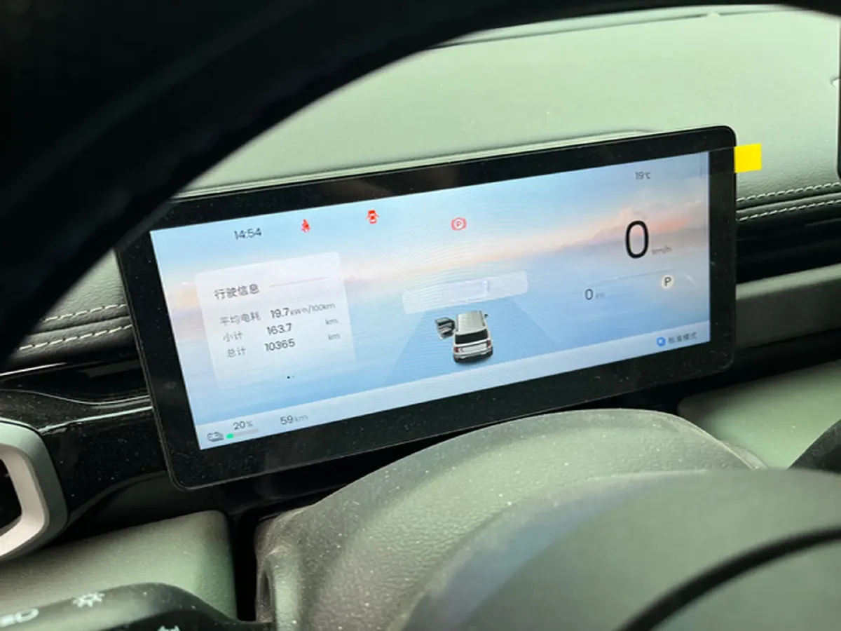 2026 BaoJun YepPlus BEV,autocango,china used car exporter,china ev exporter,chinese used car exporter,chinese used ev exporter