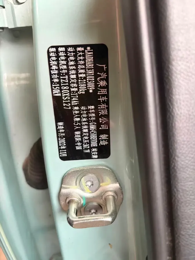 2022 Aion Y BEV 59KWH,autocango,china used car exporter,china ev exporter,chinese used car exporter,chinese used ev exporter