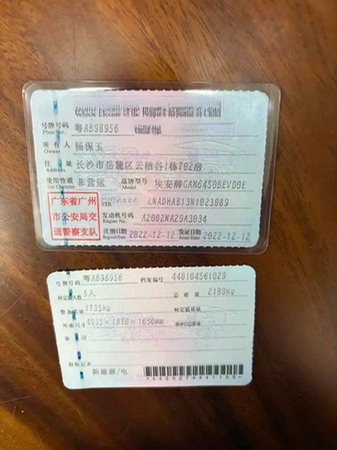 2022 Aion Y BEV 59KWH,autocango,china used car exporter,china ev exporter,chinese used car exporter,chinese used ev exporter