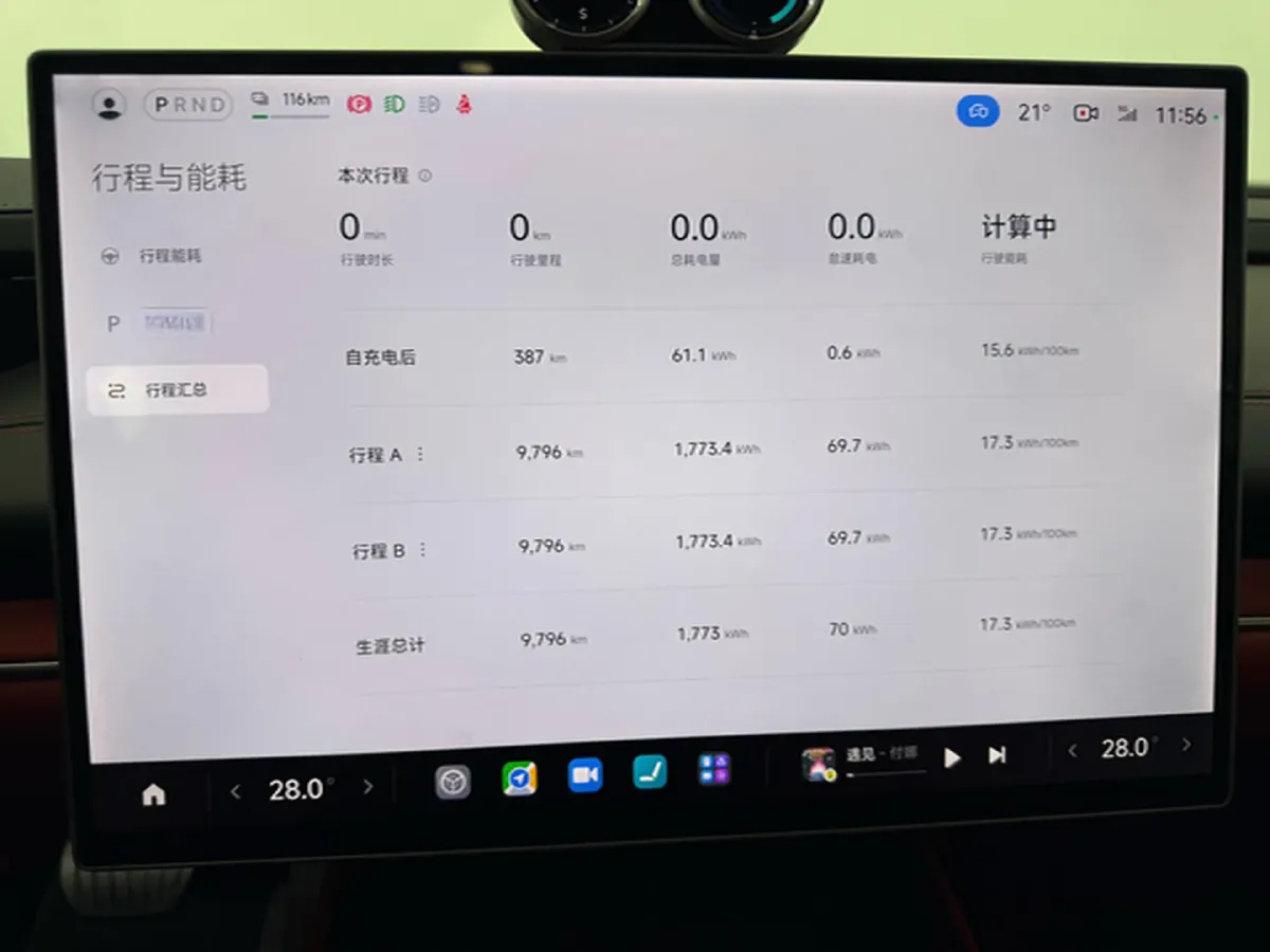 2024 MI SU7 BEV 94.3KWH,autocango,china used car exporter,china ev exporter,chinese used car exporter,chinese used ev exporter