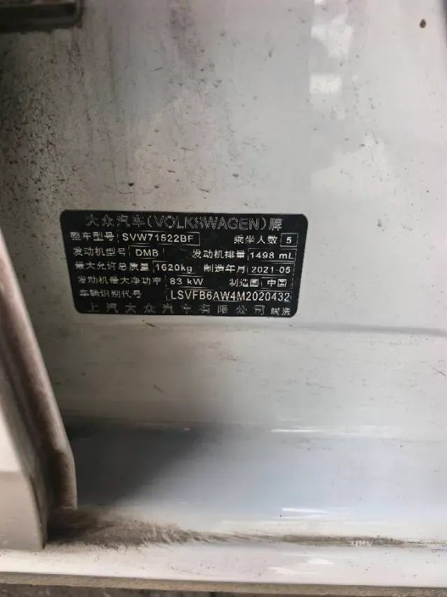 2021 Haval H6 1.5T 169HP L4 7DCT,autocango,china used car exporter,china ev exporter,chinese used car exporter,chinese used ev exporter