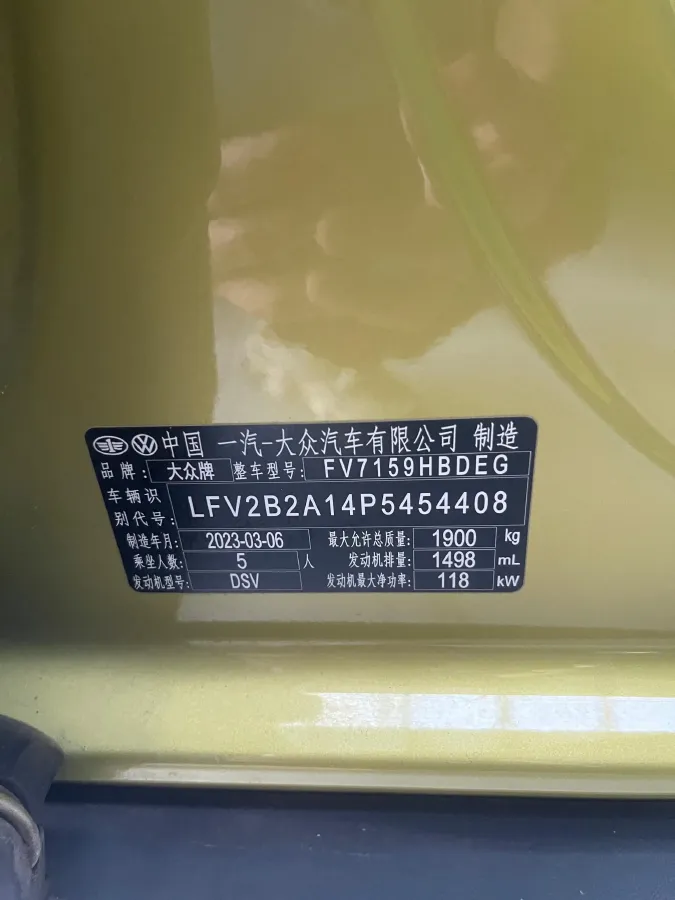 2023 Volkswagen T-Roc 1.5T 160HP L4 7DCT,autocango,china used car exporter,china ev exporter,chinese used car exporter,chinese used ev exporter