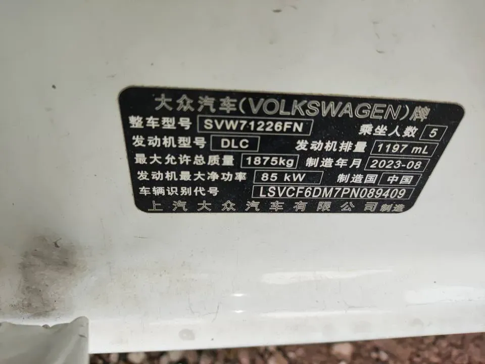 2024 Volkswagen Lamando 1.2T 116HP L4 7DCT,autocango,china used car exporter,china ev exporter,chinese used car exporter,chinese used ev exporter