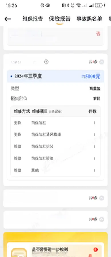 2023 IM LS6 BEV 100KWH,autocango,china used car exporter,china ev exporter,chinese used car exporter,chinese used ev exporter