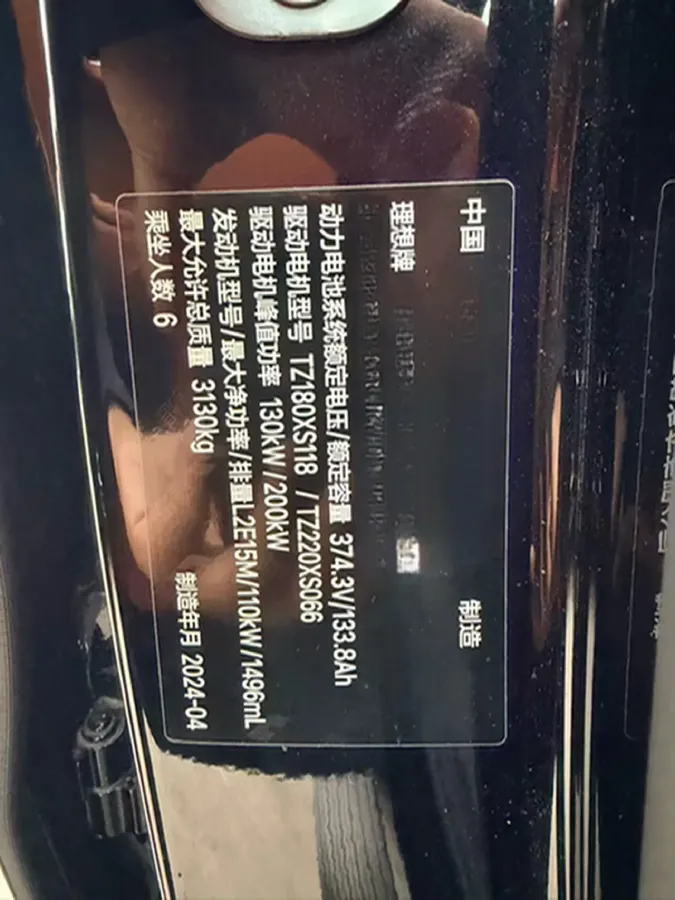 2024 Ford Bronco 2.3T 275HP L4 10AT,autocango,china used car exporter,china ev exporter,chinese used car exporter,chinese used ev exporter