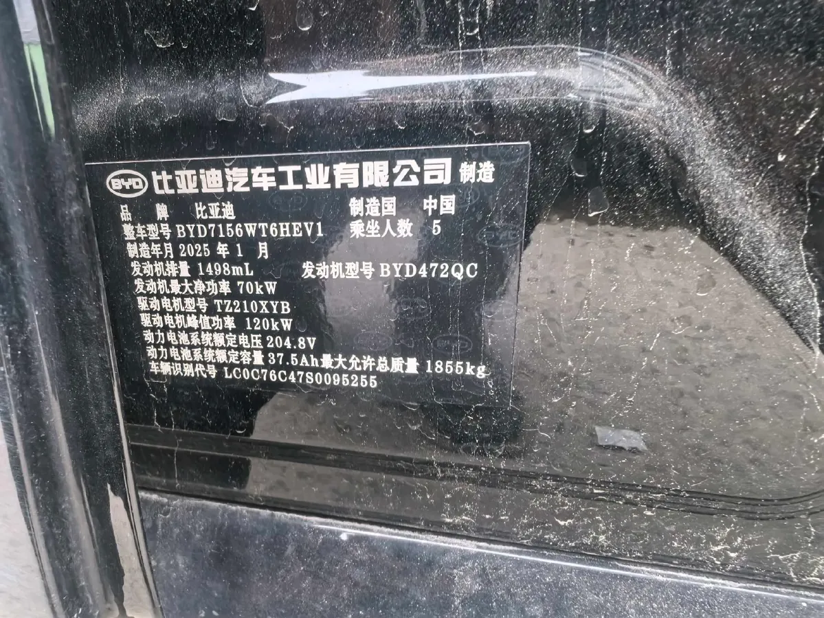 2025 BYD Seal05 DM-i 1.5L 101HP L4 E-CVT PHEV 7.68KWH,autocango,china used car exporter,china ev exporter,chinese used car exporter,chinese used ev exporter