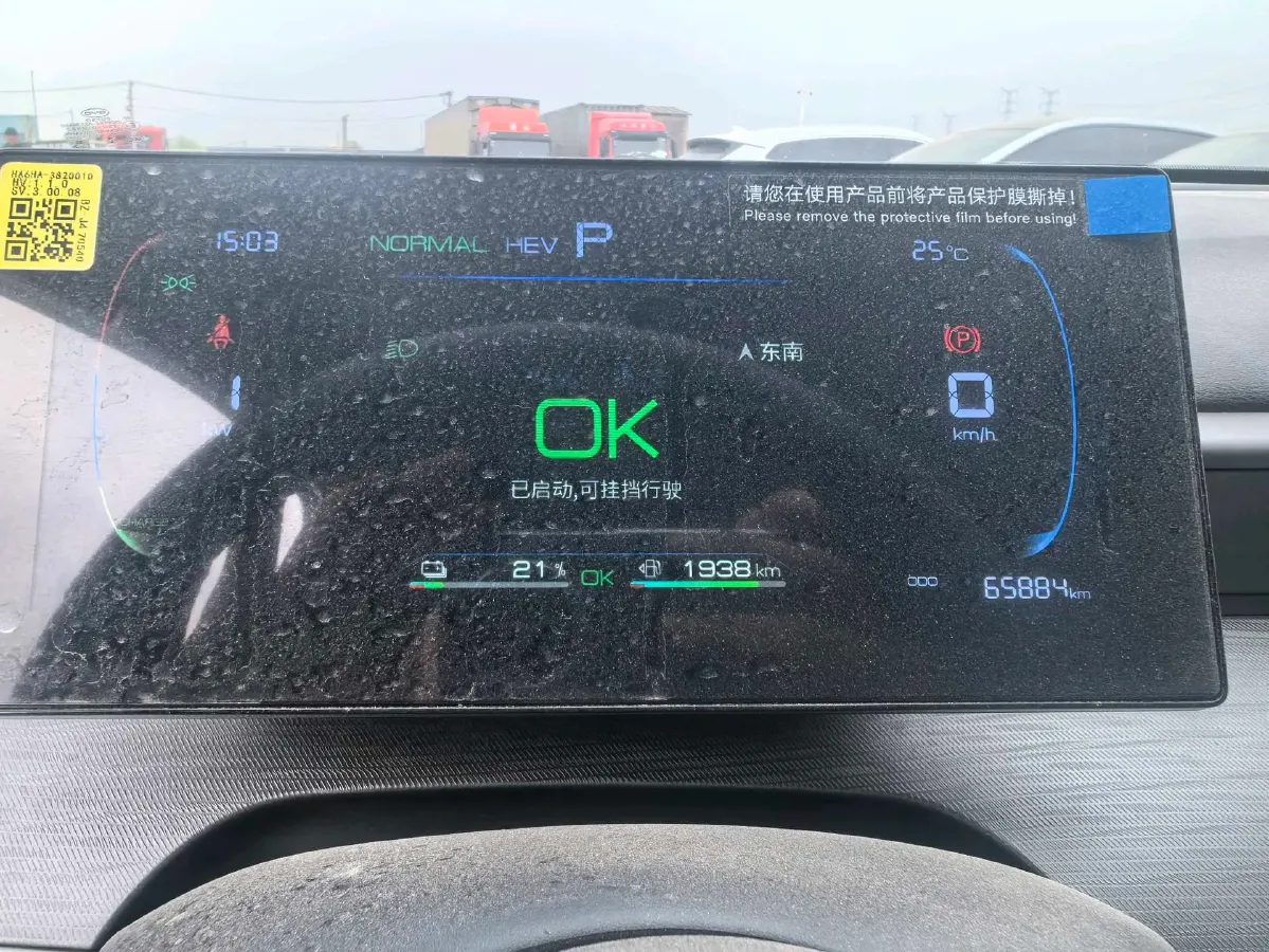 2025 BYD Seal05 DM-i 1.5L 101HP L4 E-CVT PHEV 7.68KWH,autocango,china used car exporter,china ev exporter,chinese used car exporter,chinese used ev exporter