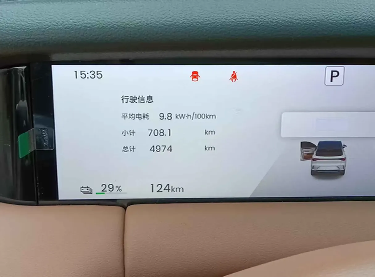 2025 WuLing BinGuo BEV,autocango,china used car exporter,china ev exporter,chinese used car exporter,chinese used ev exporter