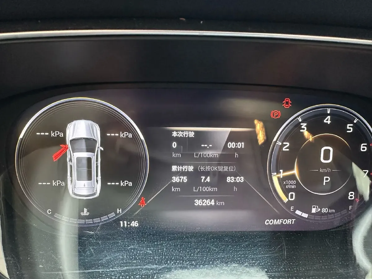 2022 GAC Trumpchi GS4 Plus 1.5T 169HP L4 6AT,autocango,china used car exporter,china ev exporter,chinese used car exporter,chinese used ev exporter