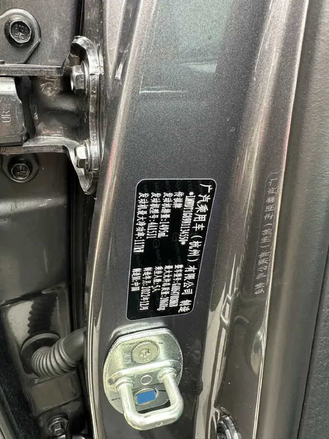 2022 GAC Trumpchi GS4 Plus 1.5T 169HP L4 6AT,autocango,china used car exporter,china ev exporter,chinese used car exporter,chinese used ev exporter