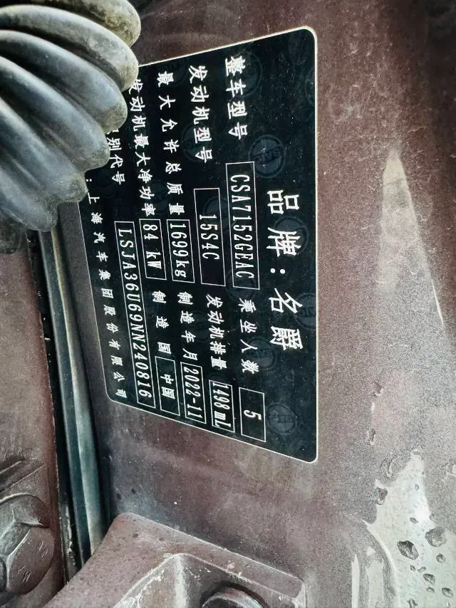 2021 MG 5 1.5L 120HP L4 CVT,autocango,china used car exporter,china ev exporter,chinese used car exporter,chinese used ev exporter