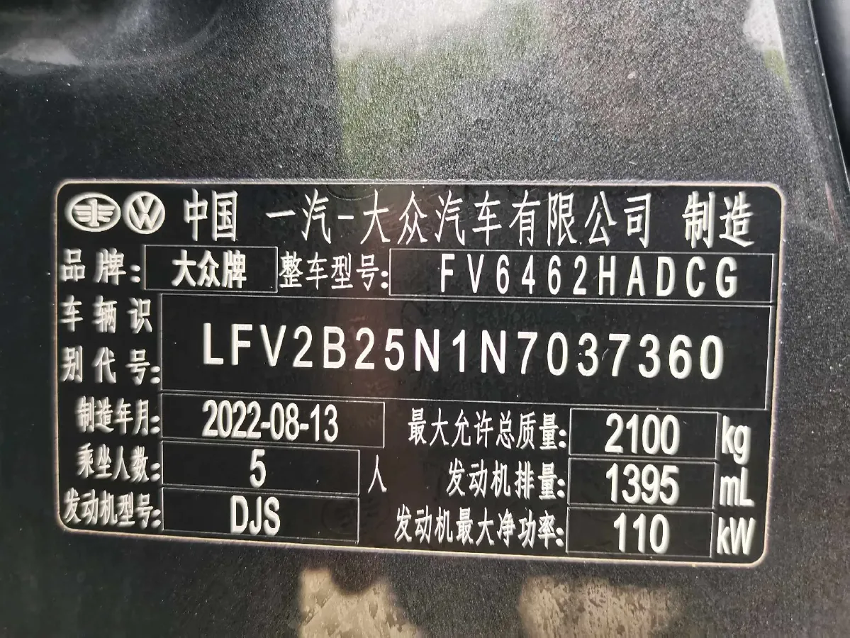 2023 Volkswagen Tayron 1.4T 150HP L4 7DCT,autocango,china used car exporter,china ev exporter,chinese used car exporter,chinese used ev exporter