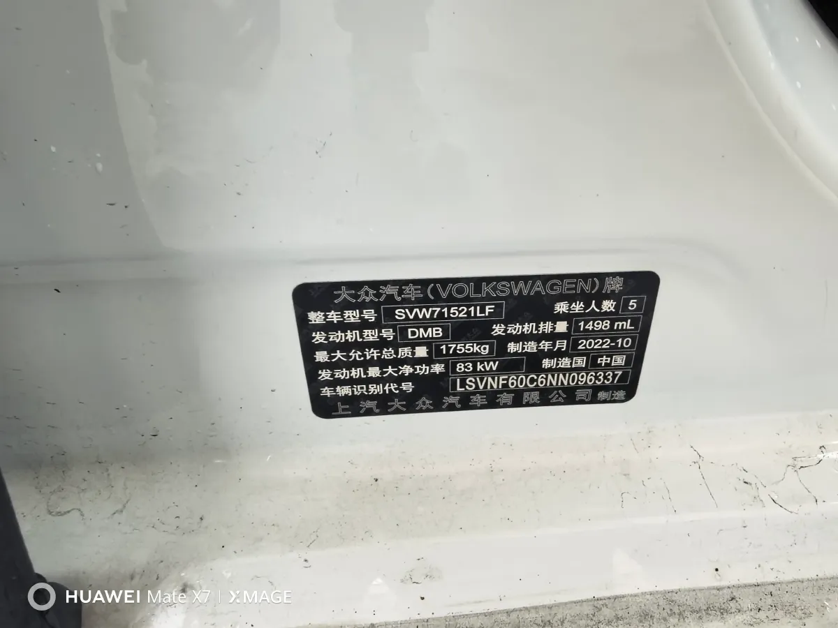 2023 Volkswagen Lavida 1.5L 113HP L4 6AT,autocango,china used car exporter,china ev exporter,chinese used car exporter,chinese used ev exporter