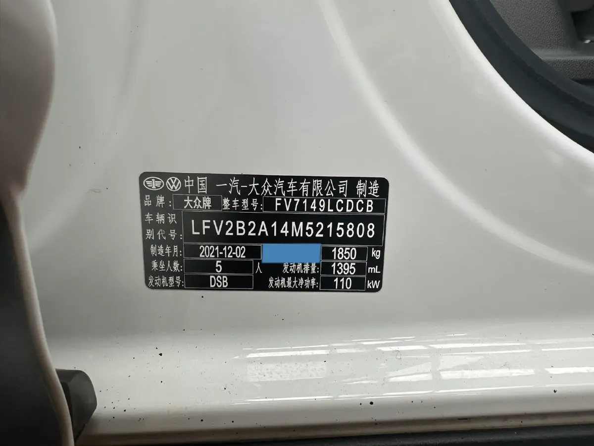 2021 Volkswagen T-Roc 1.4T 150HP L4 7DCT,autocango,china used car exporter,china ev exporter,chinese used car exporter,chinese used ev exporter