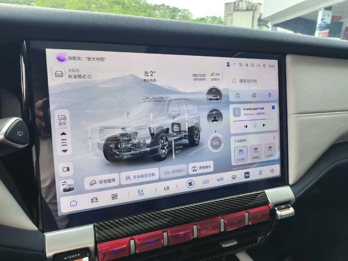 2024 Deepal G318 REEV 150HP REEV 35.07KWH,autocango,china used car exporter,china ev exporter,chinese used car exporter,chinese used ev exporter