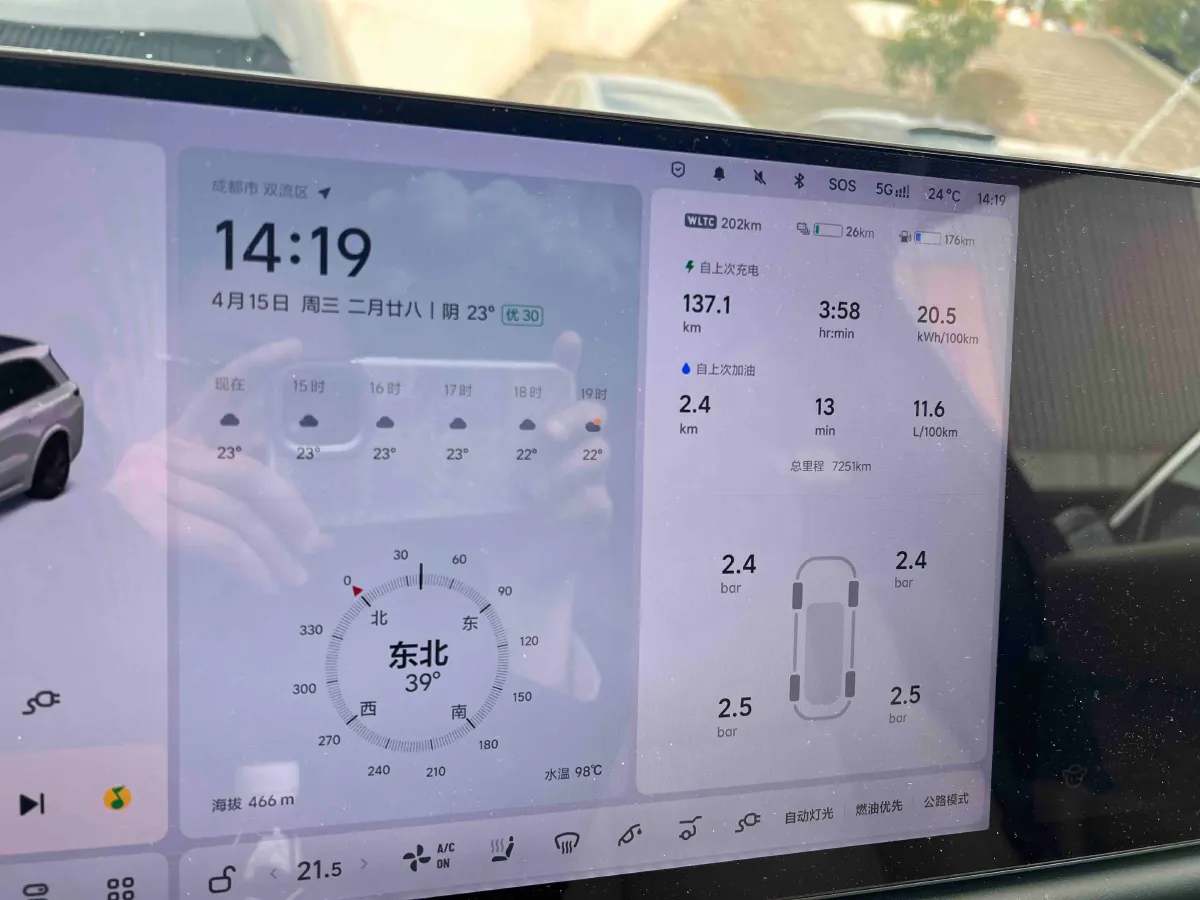 2024 Volvo S60 2.0T 197HP L4 7DCT,autocango,china used car exporter,china ev exporter,chinese used car exporter,chinese used ev exporter