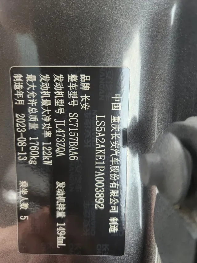 2023 Volkswagen Polo 1.5L 113HP L4 6AT,autocango,china used car exporter,china ev exporter,chinese used car exporter,chinese used ev exporter