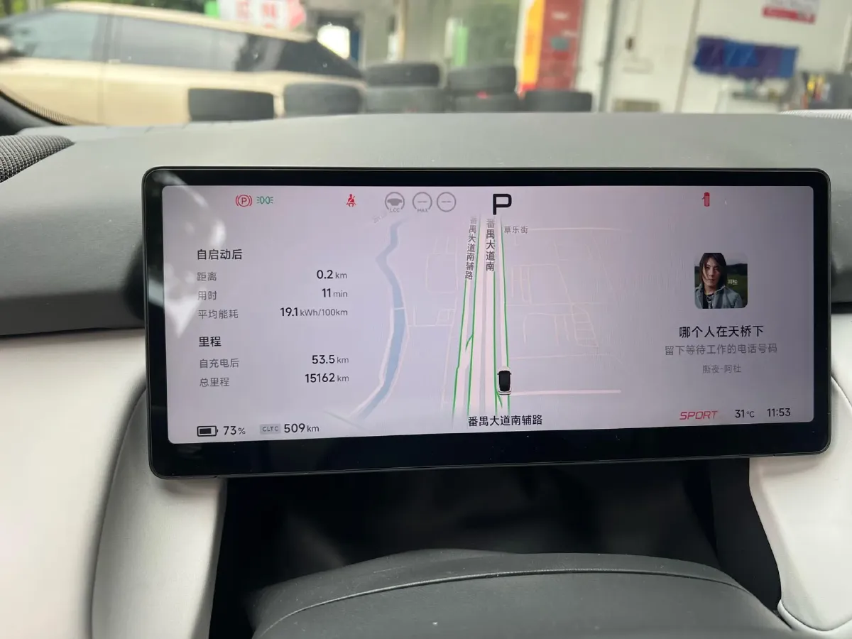 2024 Xpeng P7+ BEV 76.3KWH,autocango,china used car exporter,china ev exporter,chinese used car exporter,chinese used ev exporter