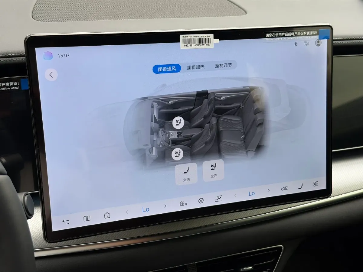 2024 BYD Sea Lion 07 BEV 80.64KWH,autocango,china used car exporter,china ev exporter,chinese used car exporter,chinese used ev exporter